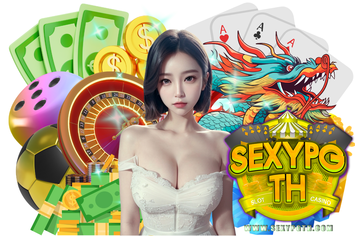 sexypgth สมัคร